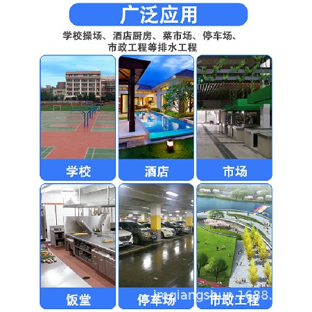 塑料排水沟盖板