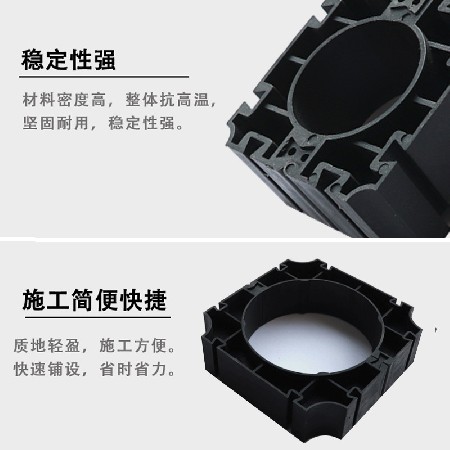 动力管轨枕110电缆管护套安插图